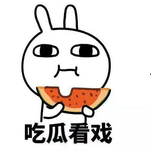 暴走吃瓜爆走黑料,揭秘娱乐圈幕后真相