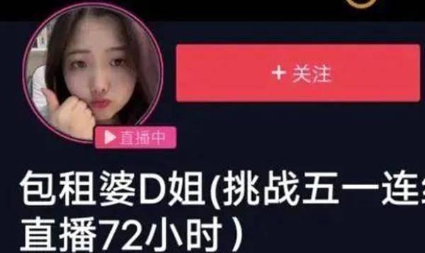 陈妮妮吃瓜黑料是真的吗,是真是假？