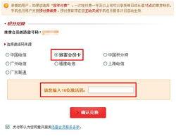 吃瓜黑料社VIP兑换码,独家爆料，解锁娱乐圈幕后真相