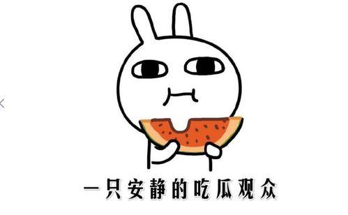 热门黑料吃瓜事件