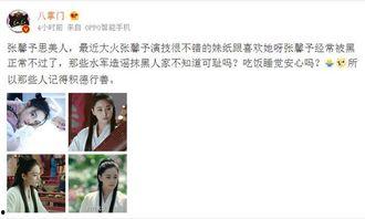 吃瓜群众黑料曝光微博,揭秘娱乐圈不为人知的黑料风云