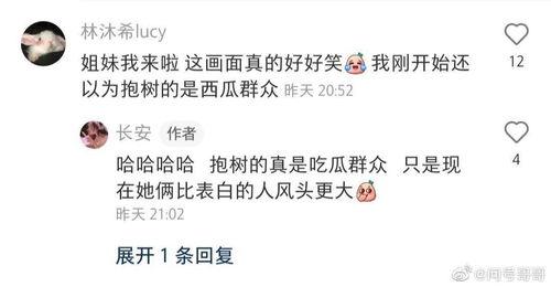 吃瓜群众黑料泄密最近发布