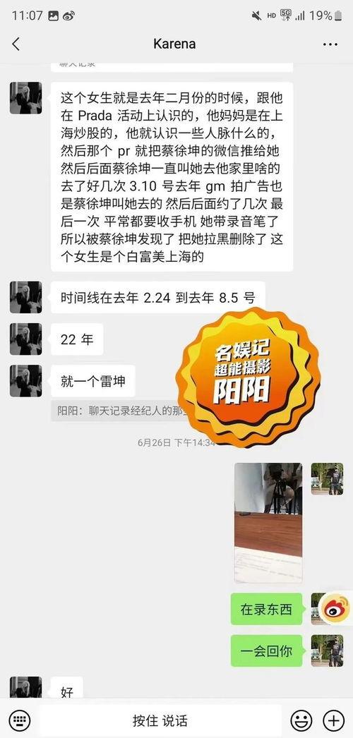 吃瓜爆料黑料是真的吗,真相揭秘与理性判断